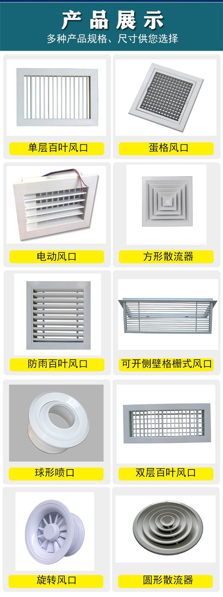 Customized black grille grille air outlet panel for Holltop grille blind air outlet without edge duct