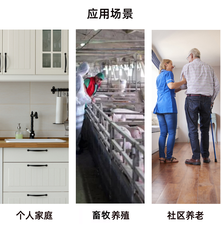 Home Water Monitoring Terminal Water Flow Collection Pre filtration IoT NB IoT Mobile Remote Notification