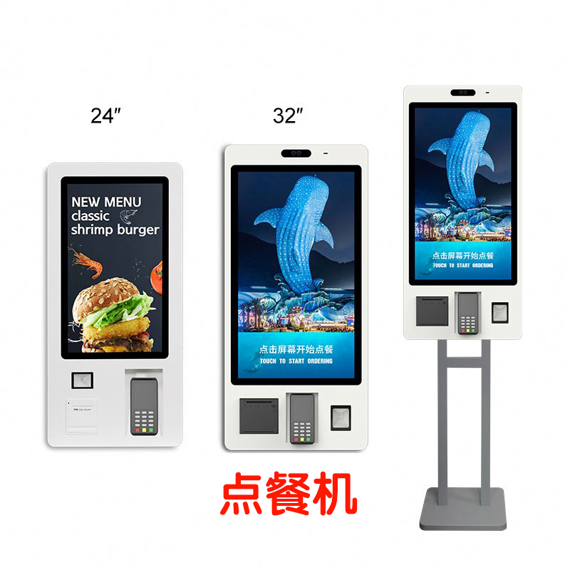 Lynn Touch Screen Food and Beverage Cashier All in One Supermarket Convenience Store Self service Settlement Order Cash register Scan Code