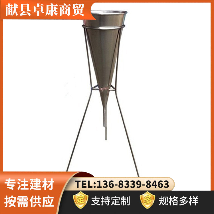 2000ml stainless steel funnel cement slurry consistency meter cement experimental instrument grouting material flowability measurement flow