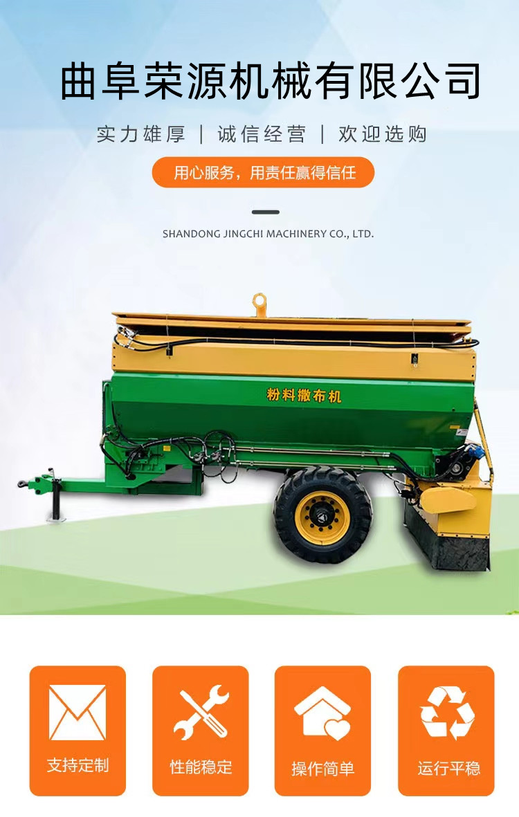 Lime spreader, nitrate elimination, Soda lime spreader, road repair, ash paving, magic tool, traction lime spreader, ash spreader