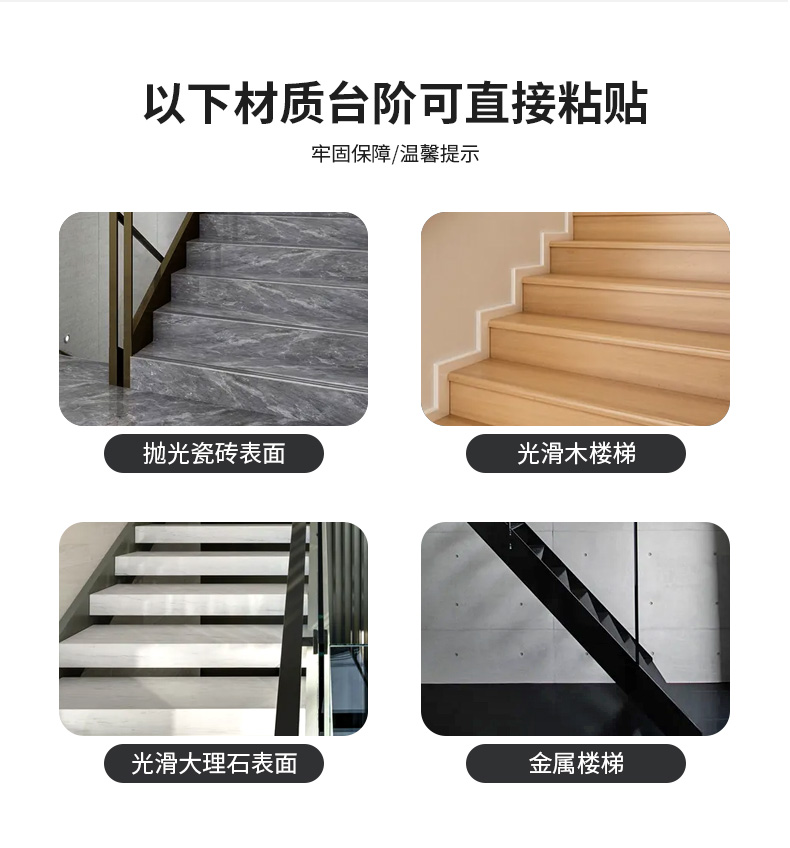 Kindergarten step anti-skid pad, rubber corner protector, aging resistant pressure strip, anti-collision strip, aluminum alloy staircase anti-skid strip