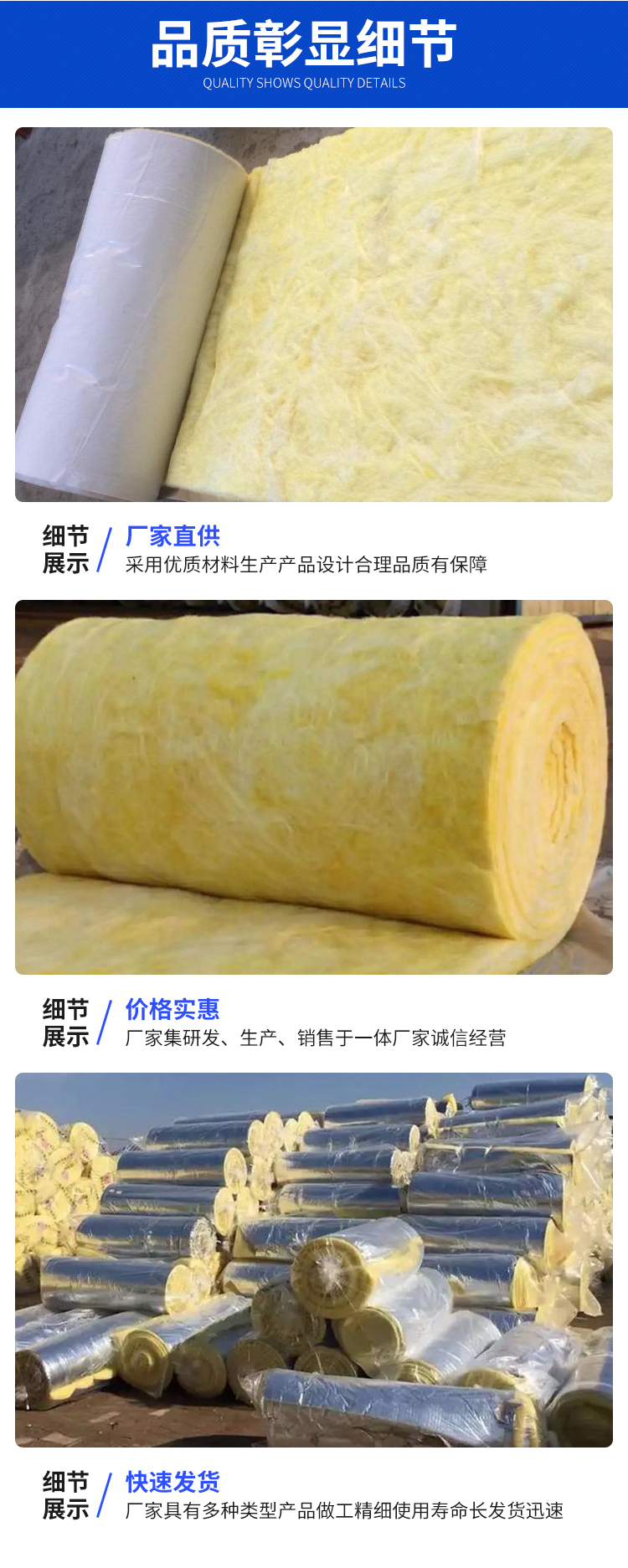 Centrifugal Glass wool fiberboard, external wall, fire insulation, Glass wool board, elevator shaft, sound absorption and heat insulation, glass wool felt