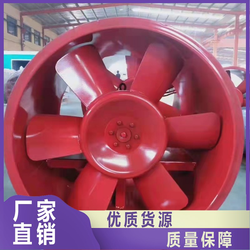 Shengqiang low noise axial flow fan explosion-proof and anti-corrosion axial flow fan high-temperature resistant