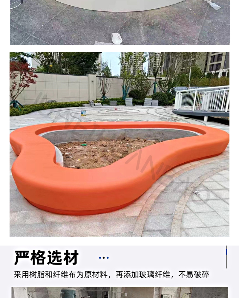 Fiberglass tree pool seat, outdoor bench, garden landscape, flower pool, park leisure chair, irregular curved seat