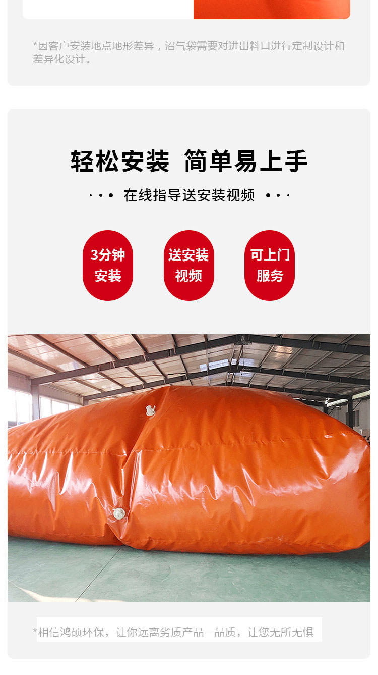 Cost of small biogas digesters: pig manure, sewage fermentation, Hongshuo biogas bag, household biogas storage bag, customizable