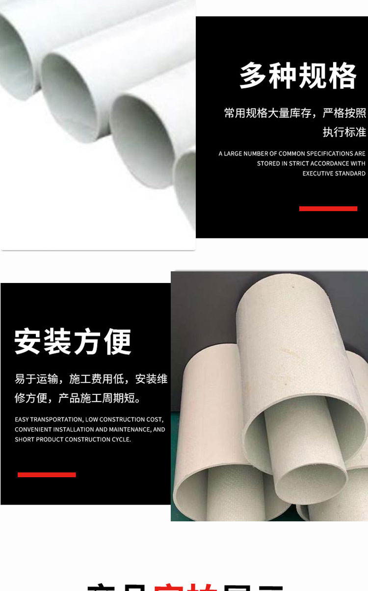 Blue white BWFRP power pipe threading with glass fiber woven winding and extrusion pipe dn200 with strong impact resistance