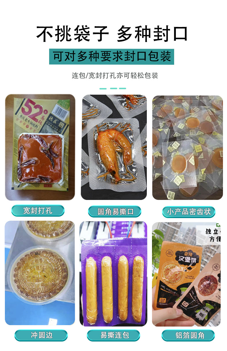 Full automatic stretch film hanshou turtle Vacuum packing multi-function grilled fish continuous vacuum sealing machine equipment