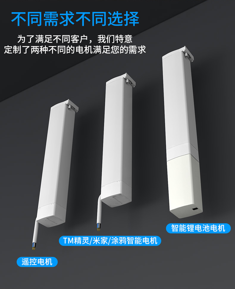 Douya Electric Curtain Track U-shaped L-shaped Corner Float Window Xiaomi LOT Mi Home Direct Connection m2 v2 Voice Control
