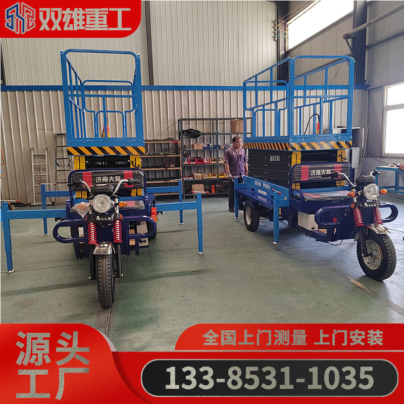 10 meter three wheel lift truck, fully electric high-altitude operation platform, mobile reclaimer, hydraulic scissor fork lift