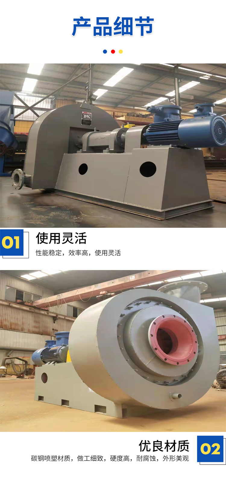 9-19-5.6A 9-19-5A High pressure centrifugal fan, booster fan, blower, wear-resistant air pressure foot