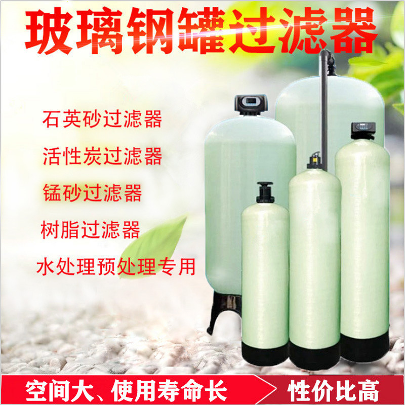 Water treatment softening resin bleaching Yichun 001 * 7 power plant boiler soft water 732 sodium type cation exchange resin