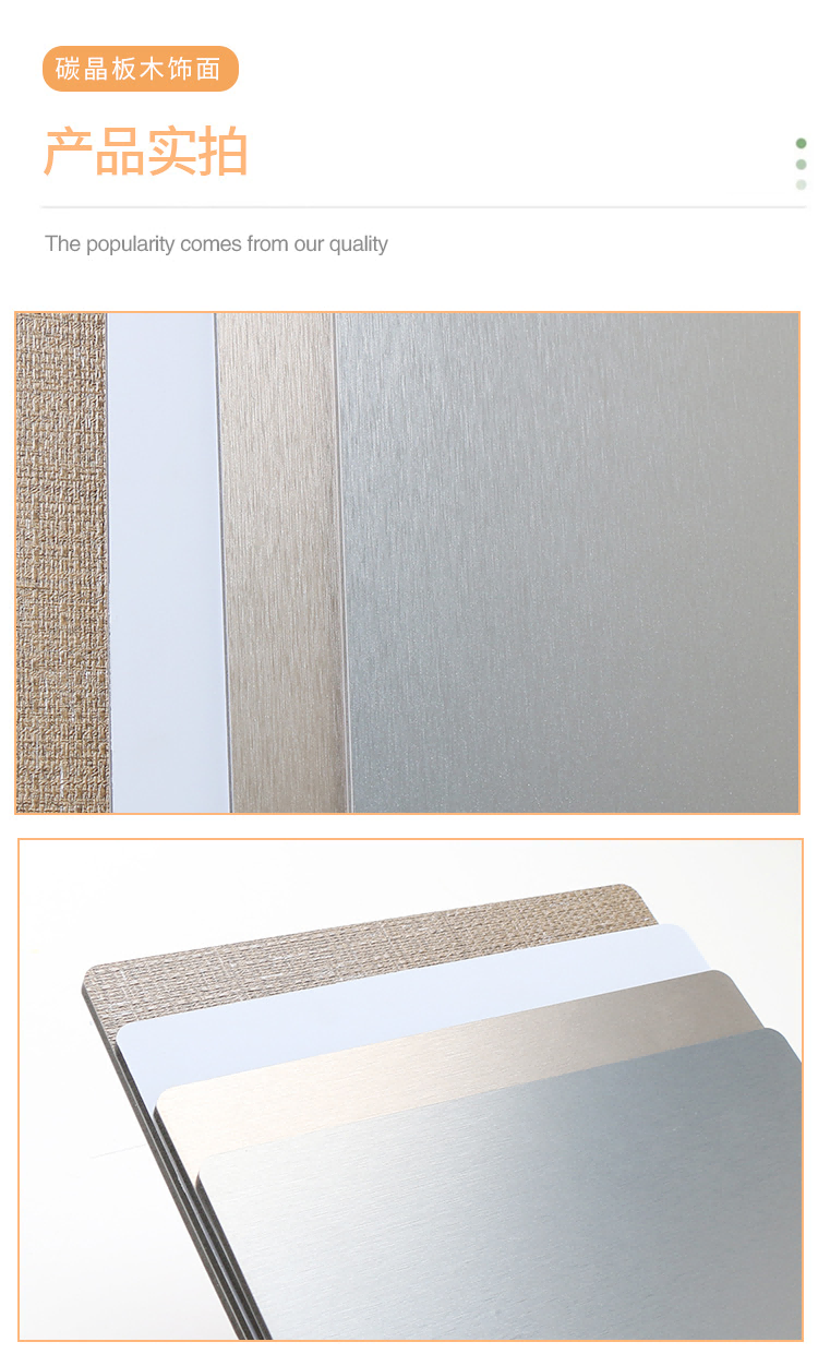 Youchuang Mingjia Carbon Crystal Board Wood Veneer Manufacturer with Complete Specifications and Customizability