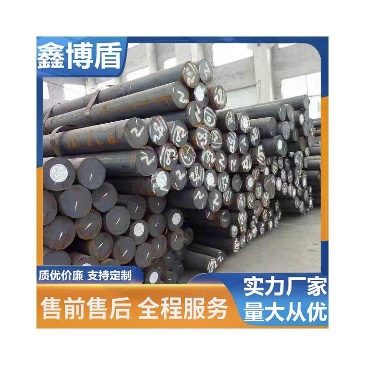 鑫博盾 现货45#号优质碳素圆钢 q235b普碳圆钢 工业用大直径锻造圆棒