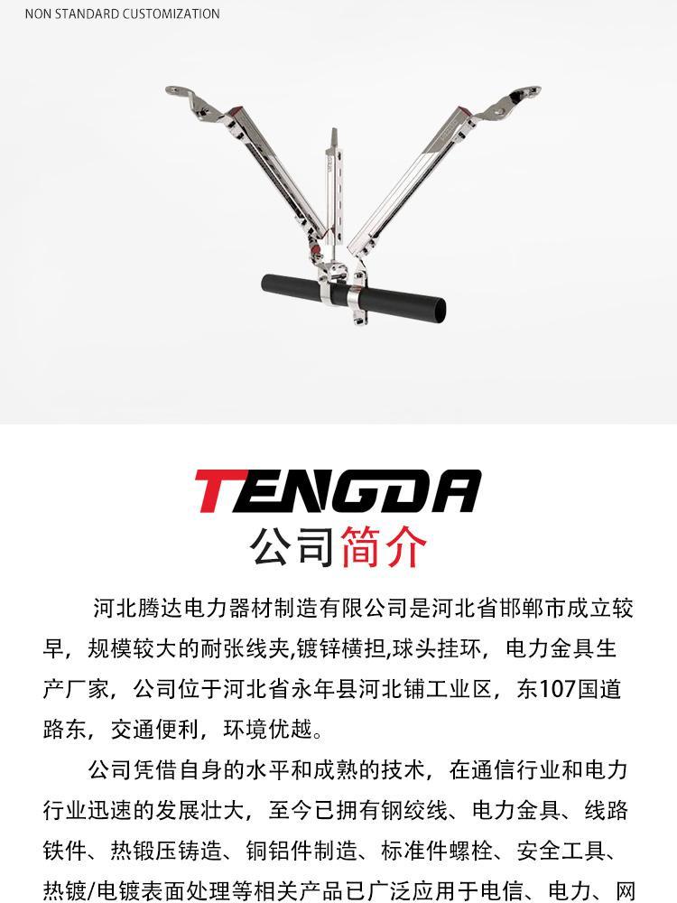 Customized processing of stainless steel fire pipeline seismic support for Tengda power equipment