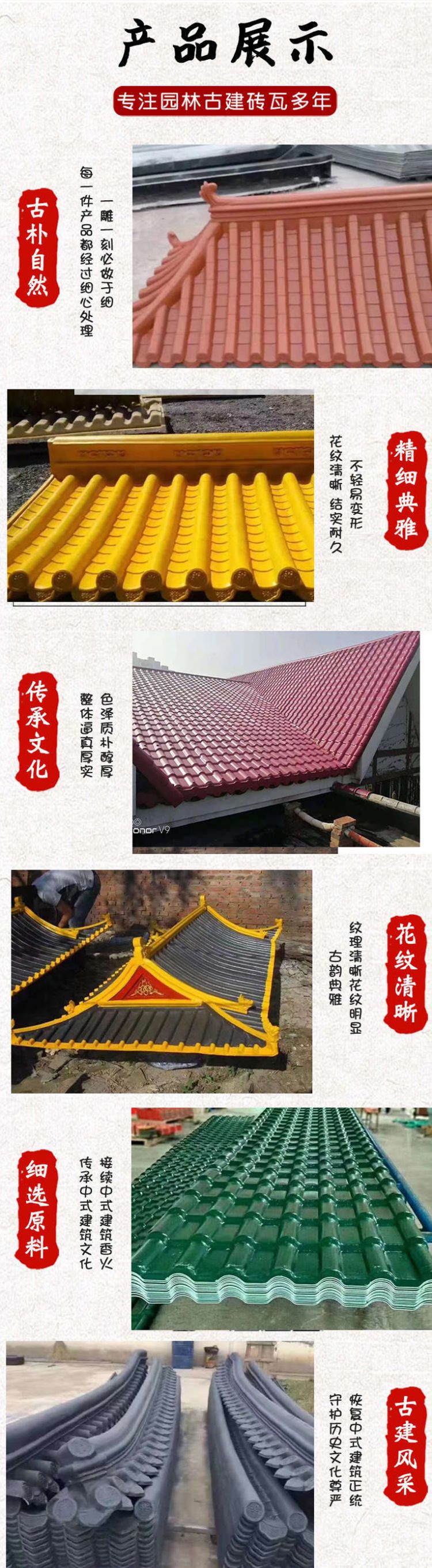 Chinese glazed roof tile roof ceramic tile temple tile antique red glazed tile tile gold decoration red