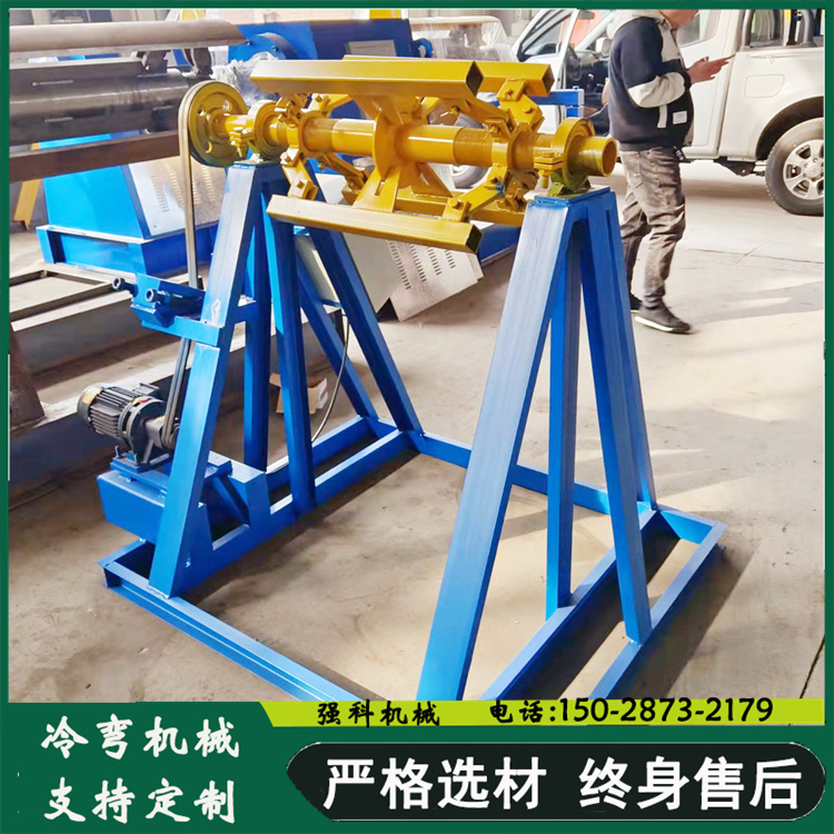 5 ton electric feeding rack, manual tightening, automatic feeding and discharging rack, Qiangke tile pressing machine