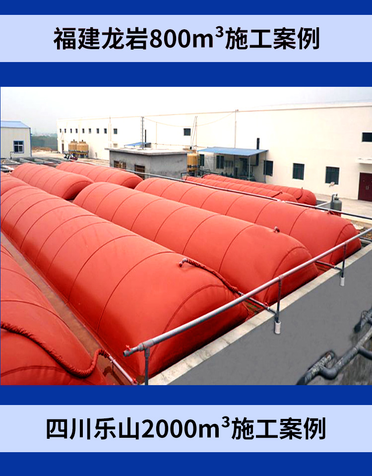 Red mud soft biogas tank anti-corrosion biogas tank bag in aquaculture farm Hongshuo new circular environmental protection fermentation gas storage bag