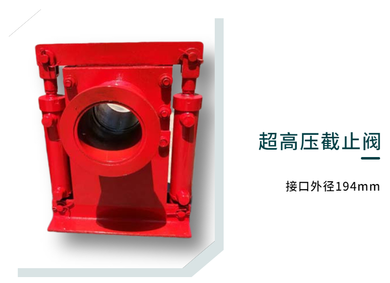 Pump pipe stop valve, Zhongheli manufacturer directly supplied 125 150 concrete delivery pipe check valve