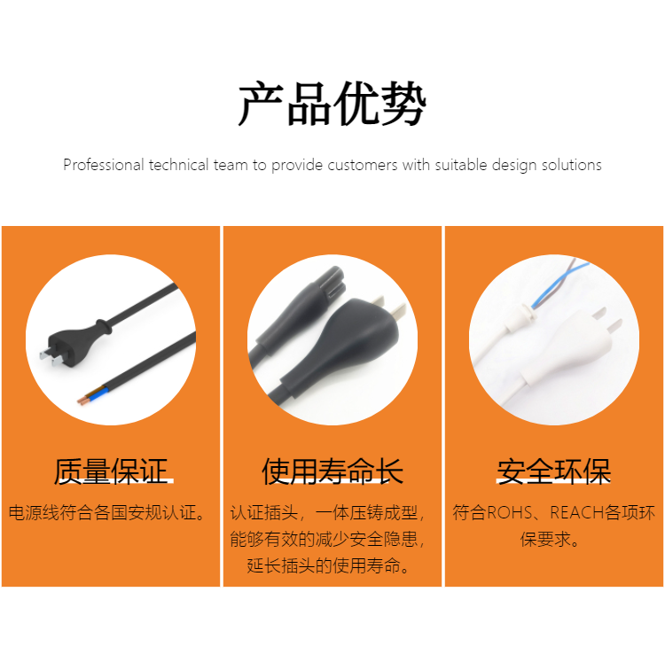 National standard two plug power cord can be customized with high-temperature resistant insulation material for household appliances. Xiaomi power plug