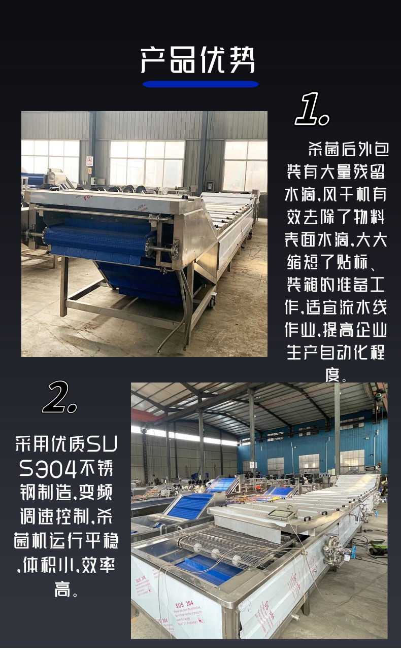 Bamboo shoot pasteurization machine Pickled vegetables soft packaging sterilization equipment milk sterilization line stock