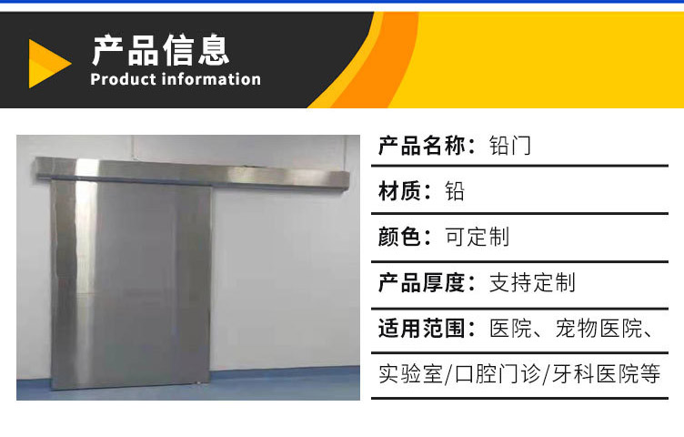 Juchuan Supply Single Open Radiology CT Room Protective Door DR Diagnosis and Treatment Room Radiation Protection Electric Sliding Medical Lead Door