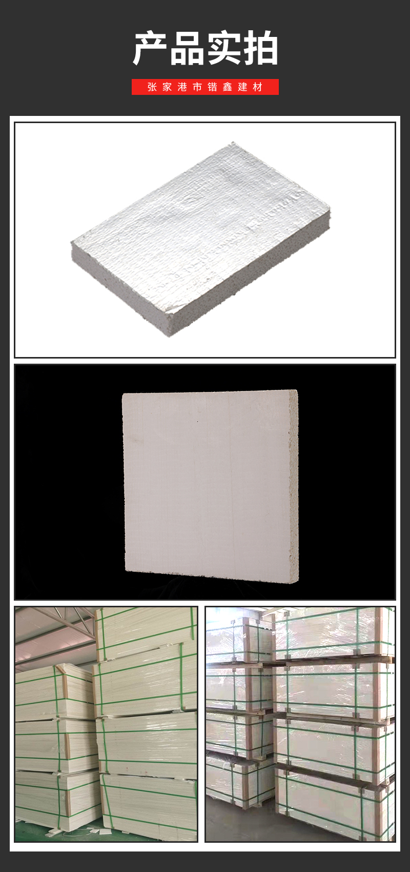 Flame retardant and fireproof board, flame retardant board, insulation rock wool composite board, customized and shipped by Kaixin manufacturer