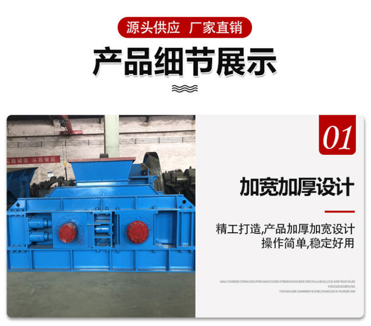 Fully automatic hydraulic roller sand making machine with high manganese composite roller skin structure, simple coke high-pressure resistant double roller crusher