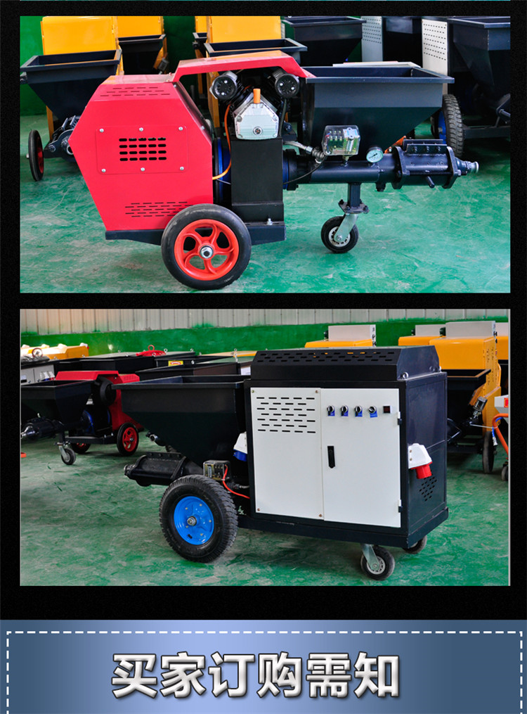 Mortar plastering machine, pre mixed mortar spraying machine, concrete spraying machine, Moyang