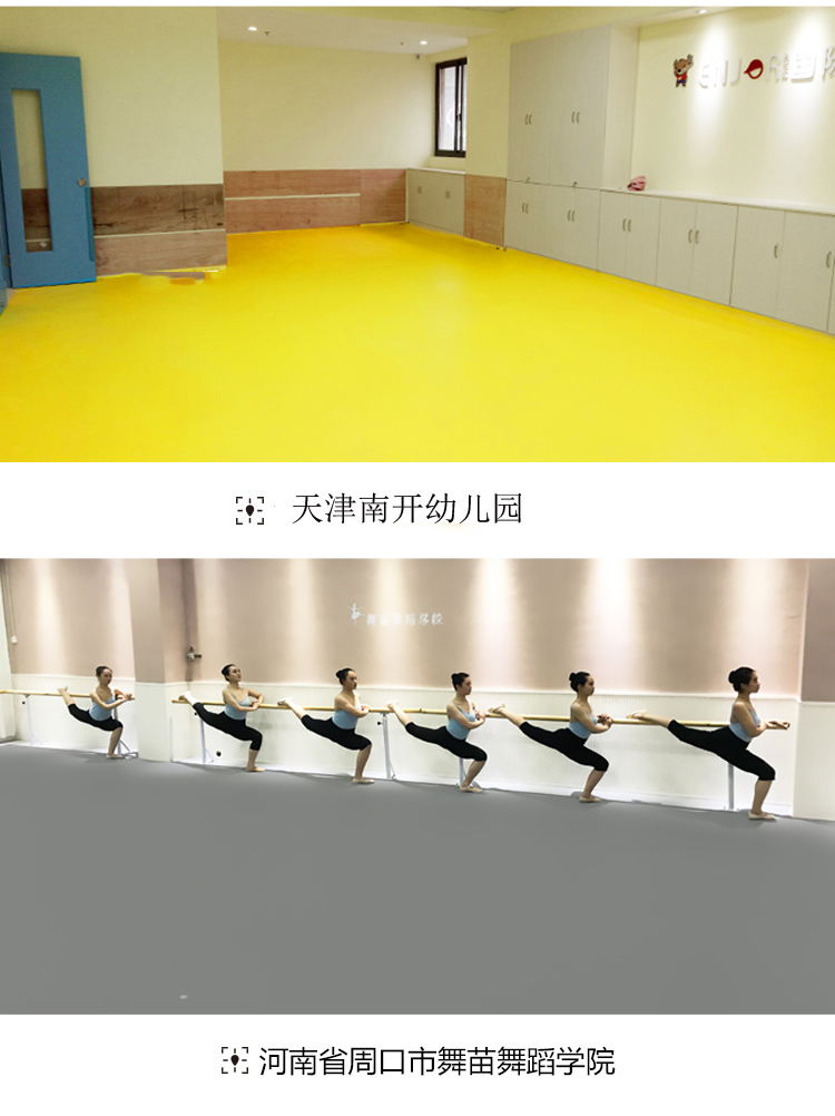 YOSO Youshang 3.5mm Solid Color Environmental Protection Elastic Foam Bottom Dance Floor Adhesive Kindergarten PVC Plastic Floor