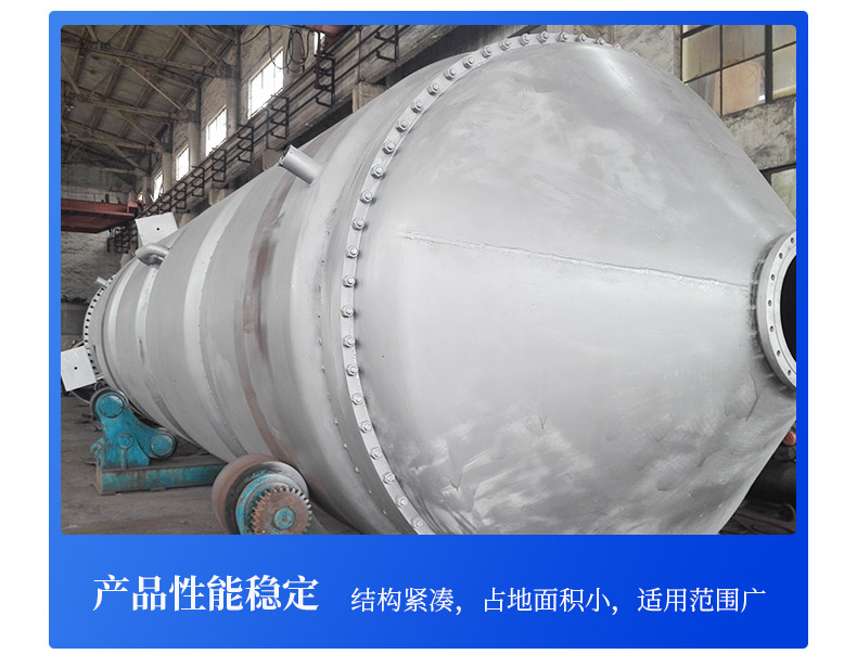 Heat transfer equipment for stainless steel evaporation equipment produced by Yu Chenglin, a thin film evaporator manufacturer