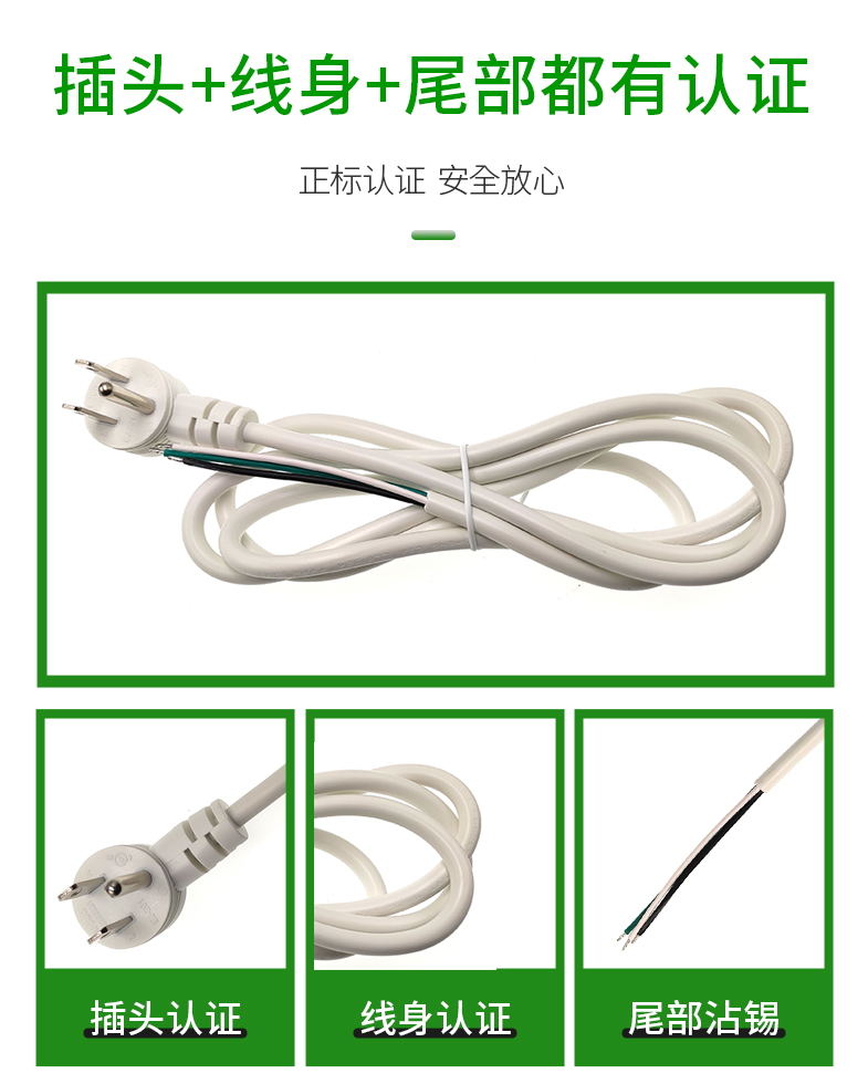 White three core American standard three plug wire SJT 3 * 16AWG all copper wire, tail peeled and tinned power connection wire