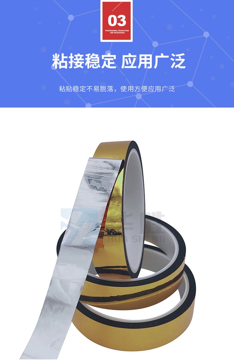 PET Reflective Golden Aluminum Foil Tape Handmade DIY Decorative Gift Packaging Sticker Sealing Metal Cloth