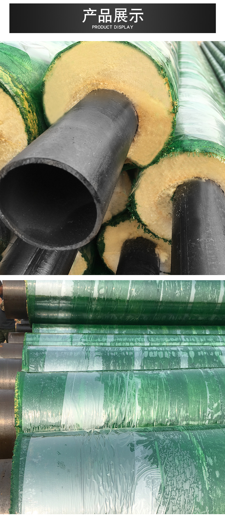 Polyurethane overhead insulation pipe wrapped with fiberglass insulation steel pipe, self processed with Meihao galvanized iron sheet