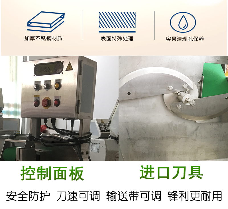 Chinese herbal medicine Poria cocos and Ganoderma lucidum cutting machine Commercial licorice, rhubarb and ginseng antler automatic slicing machine Adjustable speed vegetable cutting machine