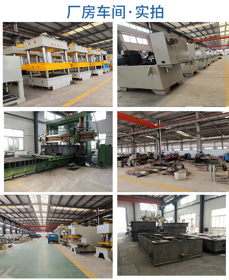 1000 ton hydraulic press mobile workbench press 1500 ton steel plate correction stretching forming hydraulic press