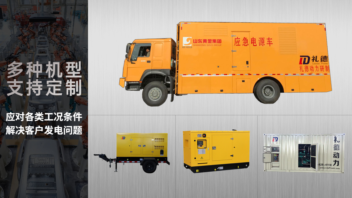 450KW Weiman diesel generator set - rain proof box, mute box, etc. are optional, applicable to factories, mines and oilfields