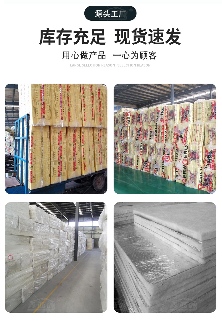 Xinyafeng Glass wool board centrifugal Glass wool insulation board hotel KTV wall sound absorption noise reduction flame retardant fire prevention