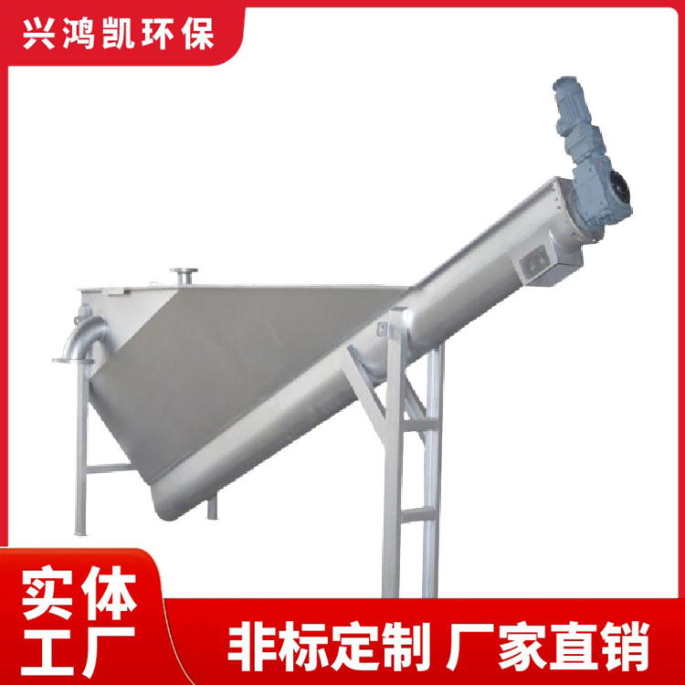 PAM全自动一体化加药装置 反渗透阻垢污水处理加药设备 兴鸿凯环保