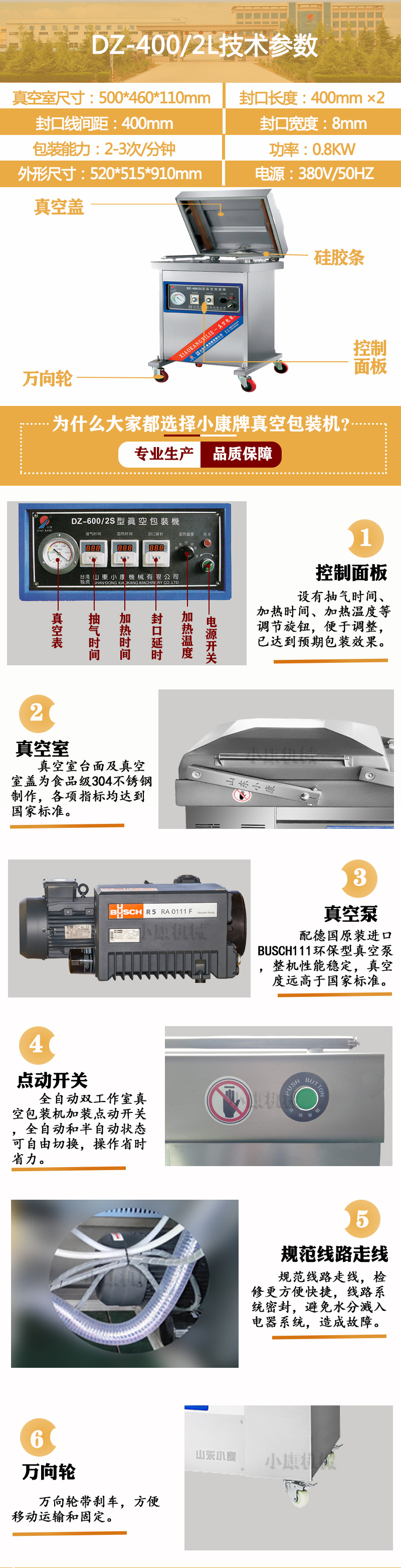 600 double room Vacuum packing machine Xiaokang brand vacuum sealing machine is easy to operate