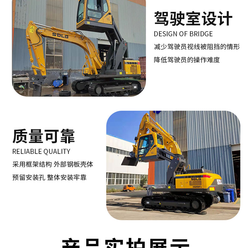 Excavator lifting cab, excavator flat fire carriage modification, hook machine cab