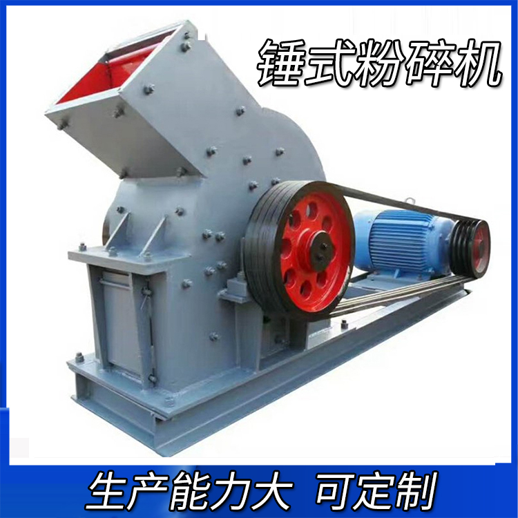 Shende 400 * 600 hammer crusher mobile Construction waste crusher road railway bluestone crushing equipment