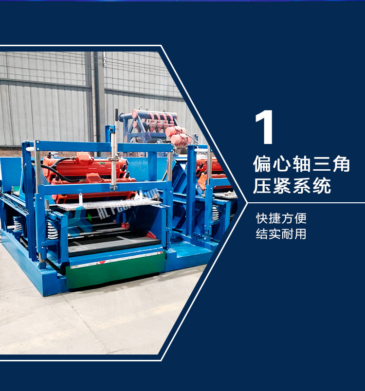 Mud drilling fluid vibrating screen, petroleum drilling solid control equipment, composite frame screen, sturdy and durable