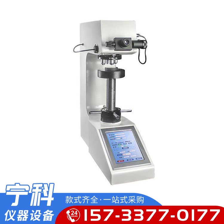 Touch screen digital Vickers hardness tester - TVV-10DT/50DT laboratory hardness testing instrument Ningke Instrument