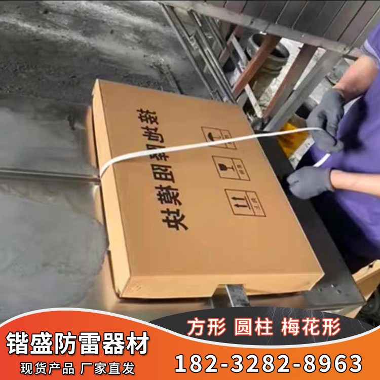 梅花形接地模块 方块 圆柱形接地降阻模块 可用于水力风力发电站