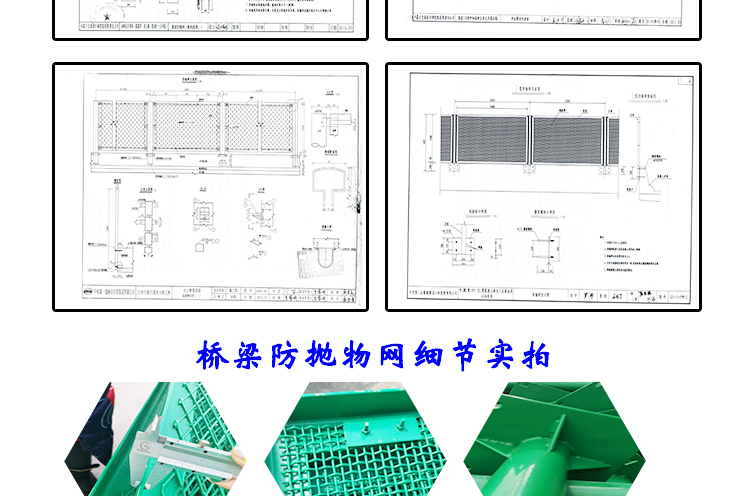 1.2 * 2m anti throwing net, flat steel anti falling net, suitable for customized use by Huaguang for elevated bridge