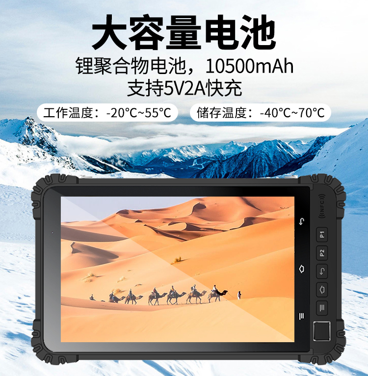 Youshangfeng B8600+Industrial Three Defense Tablet Computer one-dimensional two-dimensional barcode scanning 6+128GB industrial fingerprint