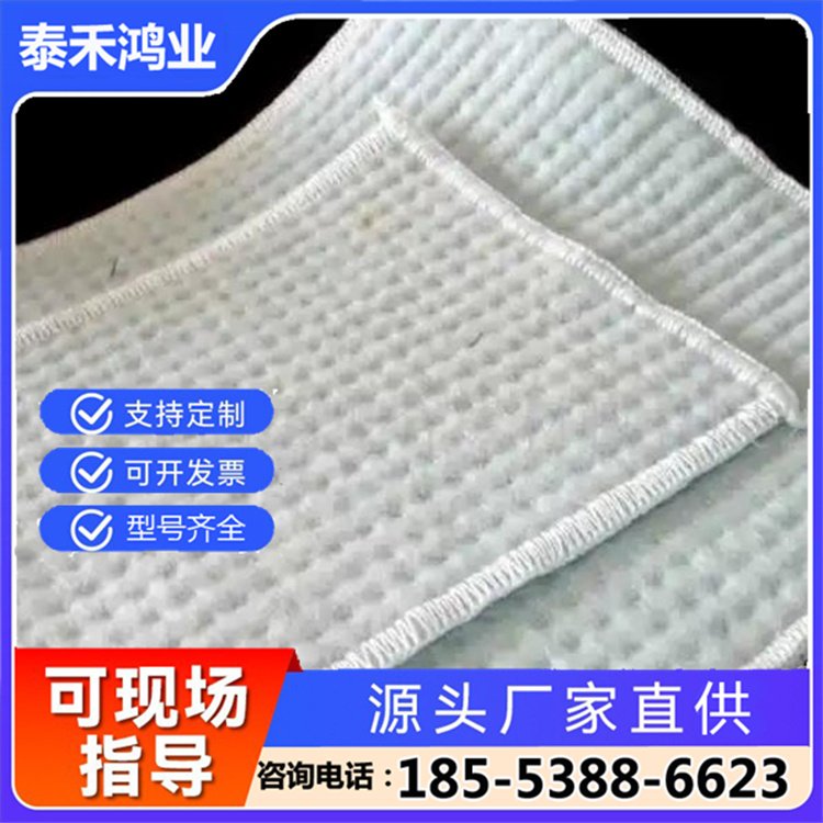 泰禾 4500g 膨润土防水毯 河道治理防渗 密实性好 支持拿样