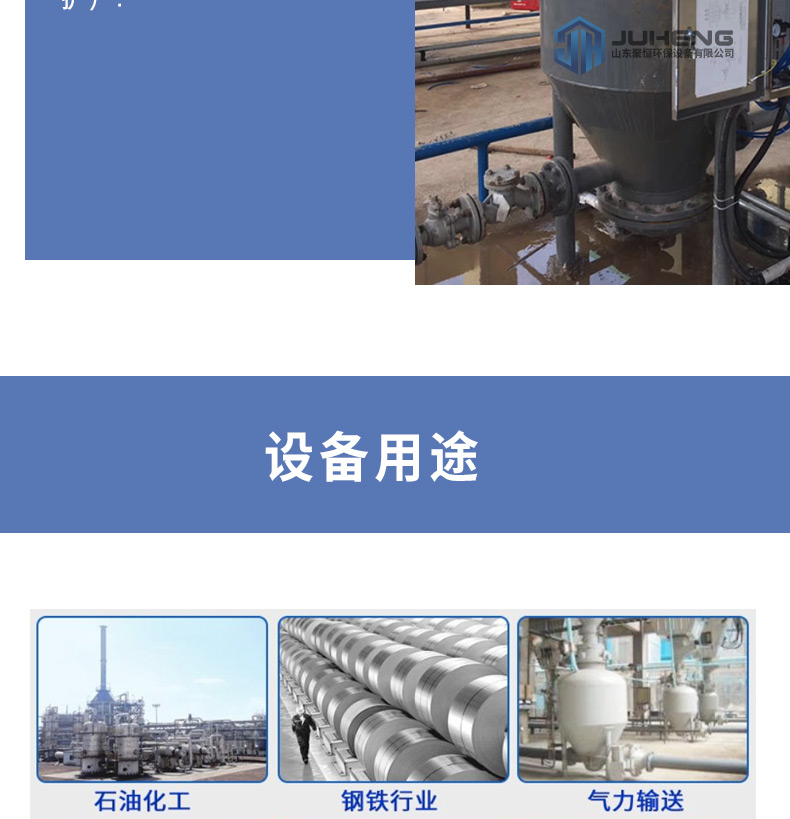 Juheng long-distance dust particle positive pressure pneumatic conveying pump device 50t fly ash conveying equipment