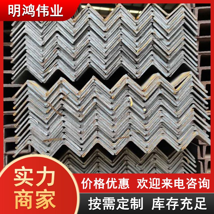 接地角钢 镀锌角铁龙骨 100*7 车辆制造用 规格全交期短